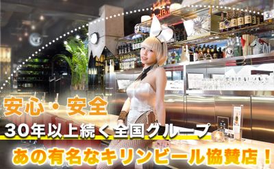 💖年末までの短期さんも大歓迎💖全国に13店舗展開している大手なので安心🐹✨高時給2,500円以上🤩さらにプチボーナスで臨時収入ゲット✨可愛い衣装がたくさんあって迷っちゃう💕集客力もバツグンで営業行為一切ナシ🌈✨