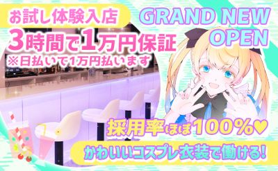 関内 マカロン