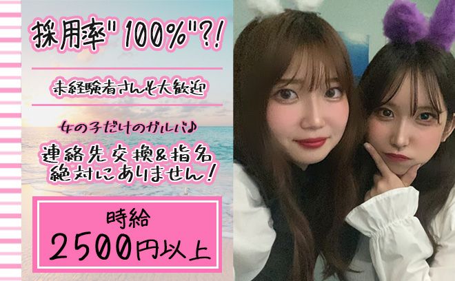 💖優しいママさんのカフェバー💖スタッフ全員が