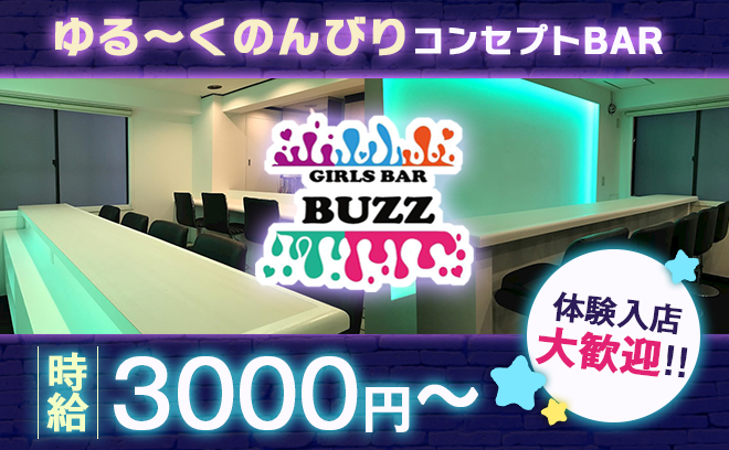 【早い者勝ち！！】働きやすさ120点♪