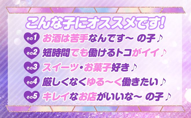 💕5月16日OPEN！💕フロートドリンクも楽しめる🌟スイーツ＆CafeコンセプトBAR