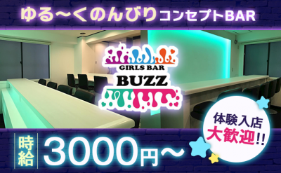【早い者勝ち!!】働きやすさ120点♪