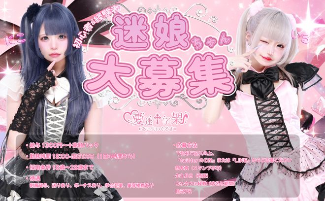💖完全NEW OPEN💖制服は