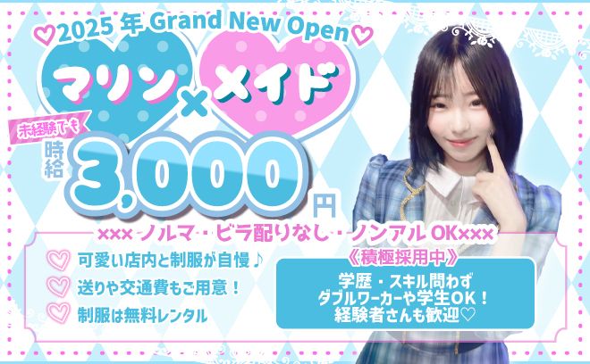 クローバー 大宮