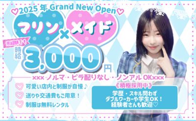 クローバー　大宮