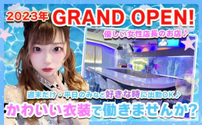 マリンドール　五反田