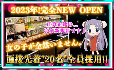 Cafe & Bar honey ☆ハニー☆