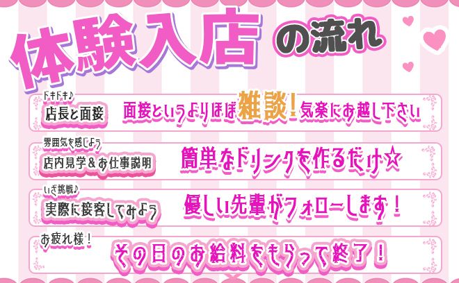 リニューアルオープン😍5月までの限定募集❗オーダーメイドの可愛いメイド衣装💗新衣装も登場予定です✨️