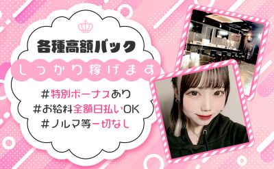 亀有　セトラ