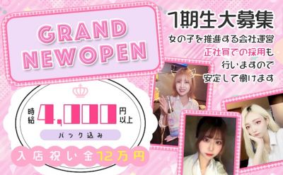 亀有　セトラ
