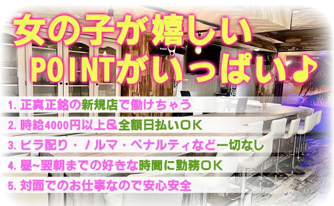 💖7月1日にNEW OPEN💖韓国学園系コンセプトカフェ✨OPEN前の1期生面接スタート💕