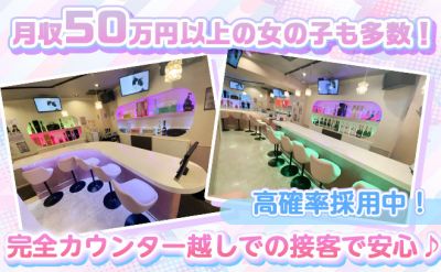 Cafe & Bar Lovely Doll (ラブリードール)