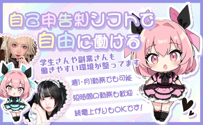2025年5月9日(金)NEWOPEN🎉オープニング急募💖24h営業✨1日だけ体入OK💗未経験👌