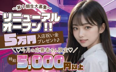 立川 Y's ワイズ わいず