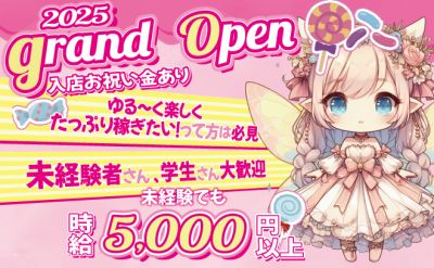 立川 Y's ワイズ わいず