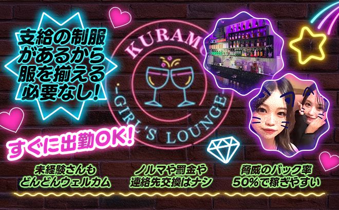 🎉3月1日NEW OPEN🎉24時間営業❣💕経験問わず時給5000円以上❣女性店長で安心🖤