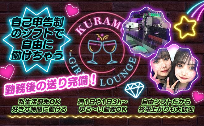 🎉3月1日NEW OPEN🎉24時間営業❣💕経験問わず時給5000円以上❣女性店長で安心🖤