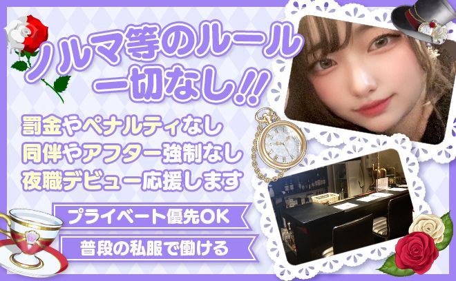 夏に向けて採用率ほぼ100%❣未経験者も大歓迎💕アットホームなお店でノルマ等ないので安心💕