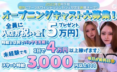 Jupiter-ジュピター-
