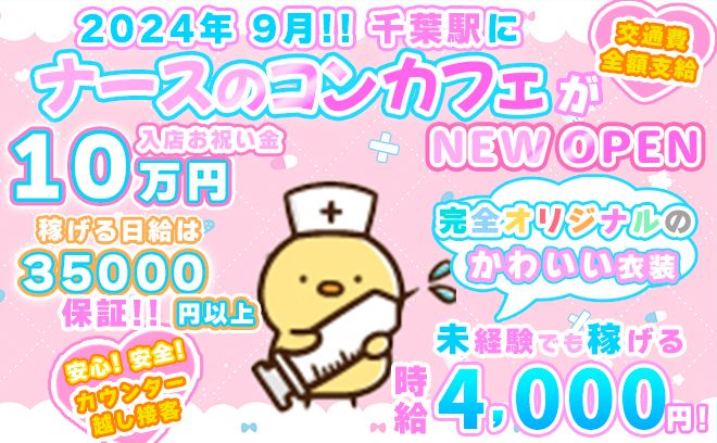 💖未経験でも時給4000円稼げる💕【現金10万円】プレゼント中！😌💕