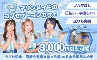 mercure（メルキューレ）