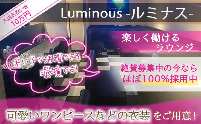 尼崎No.1級の働きやすさ🎉【未経験者から人気🔰】🎁入店お祝い金10万円🎁ブランクのある方大活躍中💓