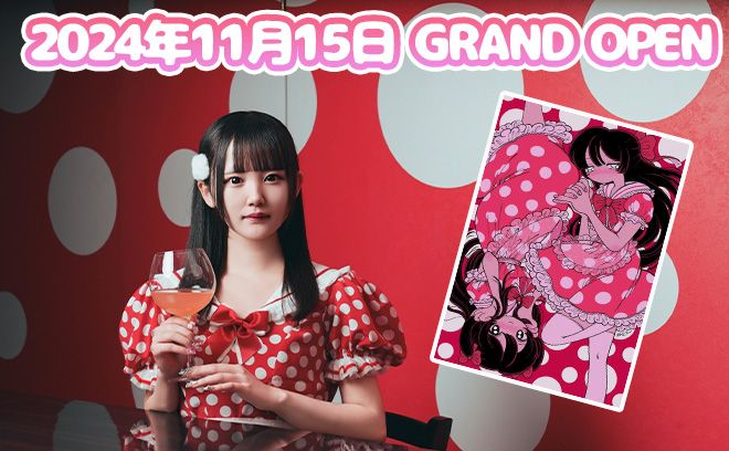 💖2024年11月15日 GRAND OPEN💖【かわいいは、病気】がコンセプト✨即日面接大歓迎💕