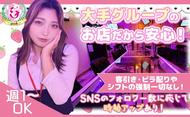 【✨15時から営業✨】