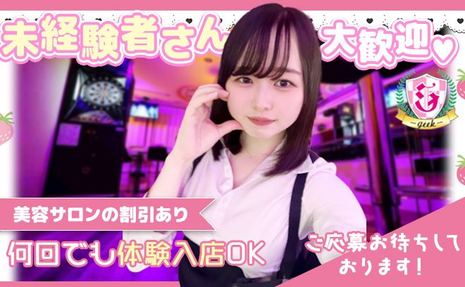 【✨15時から営業✨】