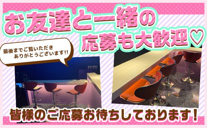 完全新規OPEN🥀🖤地雷系×猫耳コンカフェ🖤🥀💞夏に向けて大量募集中⭐高額バックで月60万以上可能😍