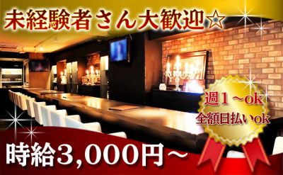 💕完全新規オープン💕第一期生で派閥なし✨未経験者も大歓迎🐣💗完全自由シフトでプライベートも充実💖
