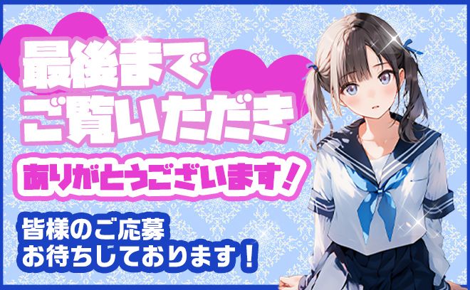 12時から働けるコンカフェ🌸🌞オープニング大募集💫ノルマなし🙊月収100万以上可能🎊