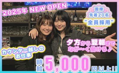 ❤️カフェバー クロエ❤️
