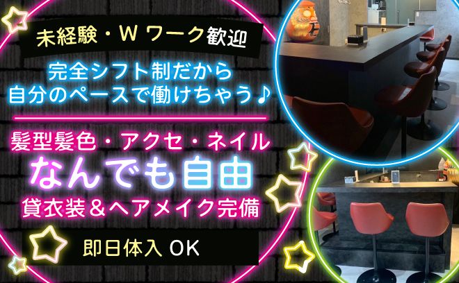 💖NEW OPEN💖無料の送りや寮完備✨先着10名は採用率100%😻入店お祝い金10万円💘