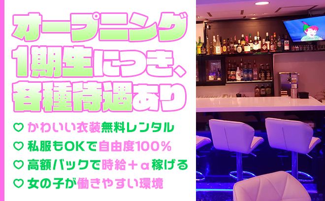 💖24時間営業💖未経験者専門店💕絶対に時給2000円以上保証❣嘘なし、ノルマ罰金なし❣