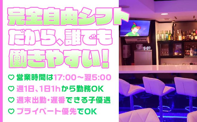 💖24時間営業💖未経験者専門店💕絶対に時給2000円以上保証❣嘘なし、ノルマ罰金なし❣