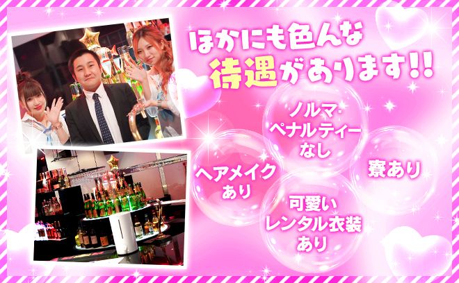 GIRLS BAR CORONA・ガールズバー コロナ