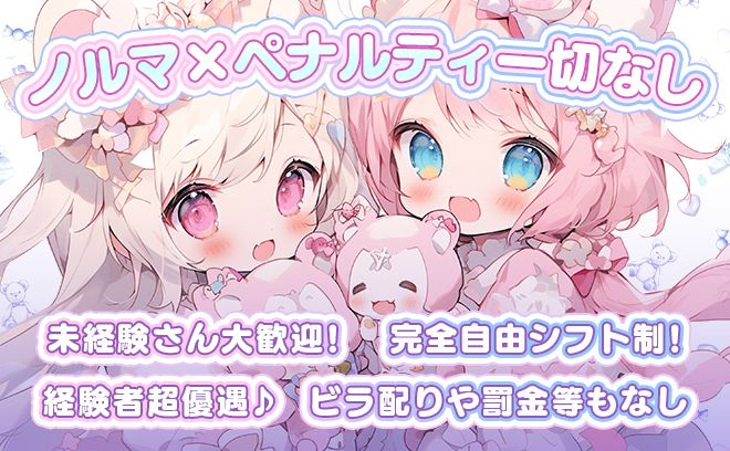 🎉7月NEW OPEN🎉時給5000円〜❤外国語が好きな方や得意な方高待遇採用✨️採用率100%✨️