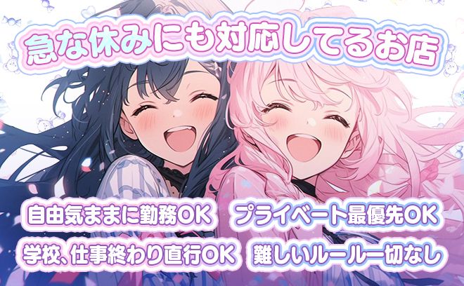 🎉7月NEW OPEN🎉時給5000円〜❤外国語が好きな方や得意な方高待遇採用✨️採用率100%✨️