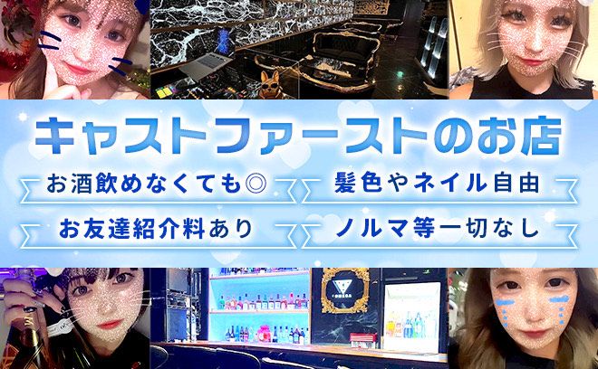 🎉12月NEW OPEN🎉夕方から働けるお店❤時給4000円〜✨️全額日払いOK❣私服勤務😍