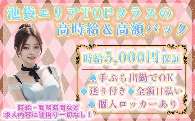 ✨未経験者でも月収100万円以上稼げる✨ヘアメイク完備、ドレスレンタルあり👗今なら入店祝い金あり💎