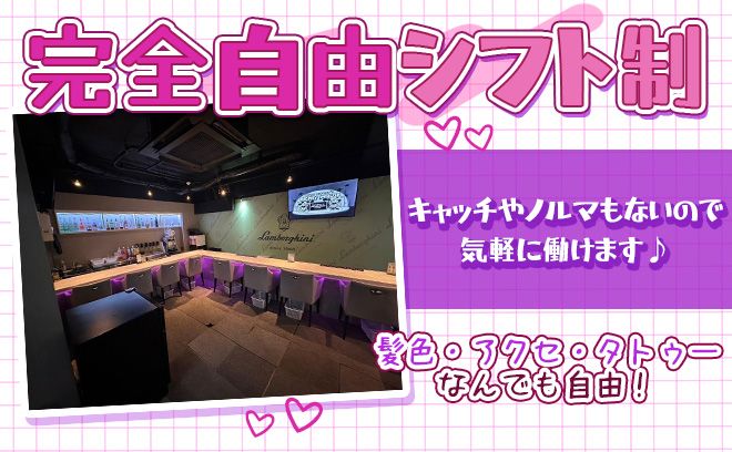 💖24時間営業💖時給5,000円～💕キャスト用トイレ・ロッカー完備✨交通費全額支給🐣💖
