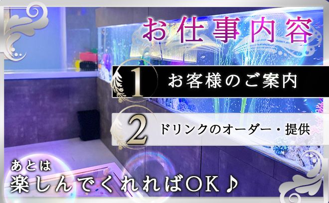 💫落ち着いたバー＆ラウンジ💫3月下旬完全新規OPEN💖20代〜40代の方幅広く採用中💎