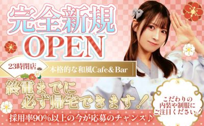 可茶菓茶‐ぷりてぃぱーてぃ‐