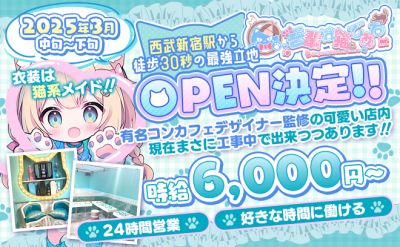 わがはいはねこである