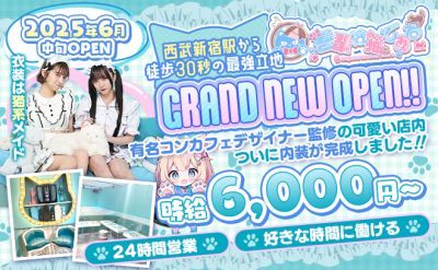 わがはいはねこである