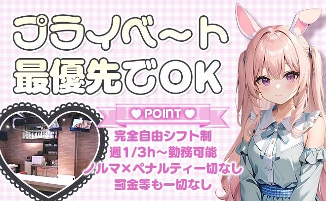 🎉5月1日NEW OPEN🎉時給4500円〜✨️第1期生大募集中❣面接に来た方100％採用中✨️