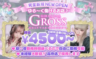 GROSS