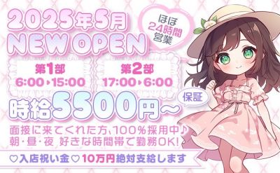 ぴゅあぽっぷ