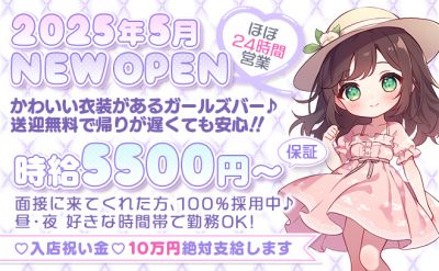 ぴゅあぽっぷ